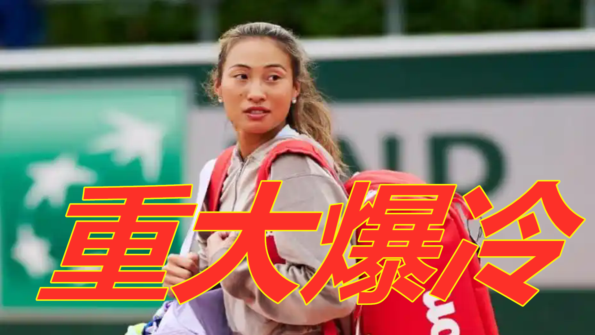 但实际上 但实际上