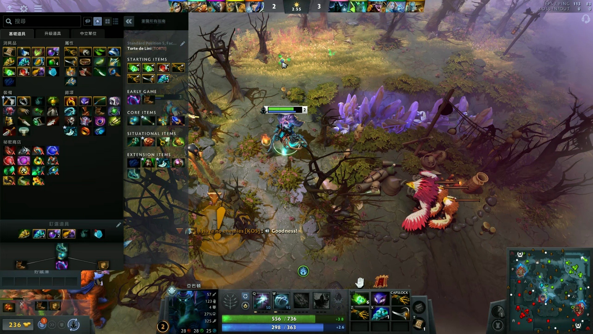 泳往直前 泳往直前