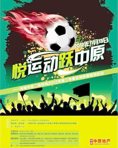 简洁战术箭
