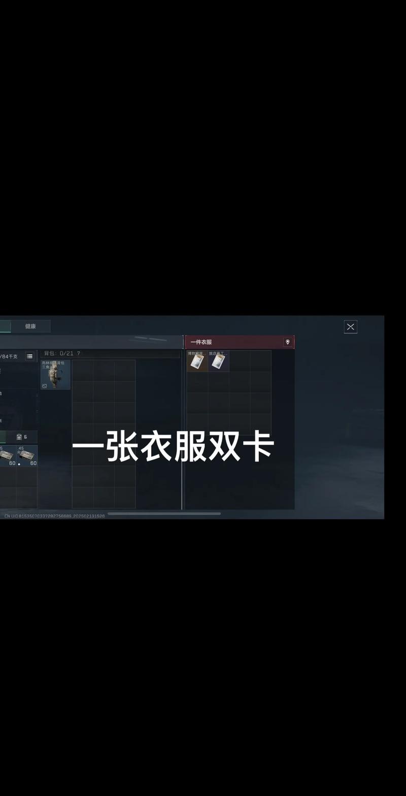 同时给予U